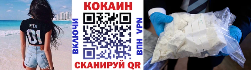 Наркотические вещества Верхнеуральск A PVP ЭКСТАЗИ ГАШ Канабис КОКАИН блэк спрут ссылка Мефедрон