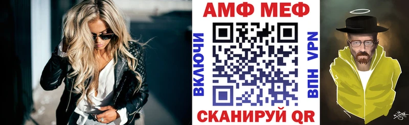 Амфетамин 97%  где купить наркоту  Верхнеуральск 