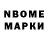 Первитин витя Niker Pro