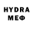 МЕФ mephedrone Frid Welhelm