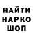 ГАШИШ убойный Kottska *