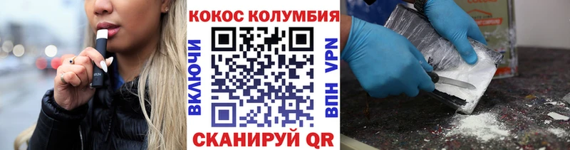 Кокаин Fish Scale  Верхнеуральск 