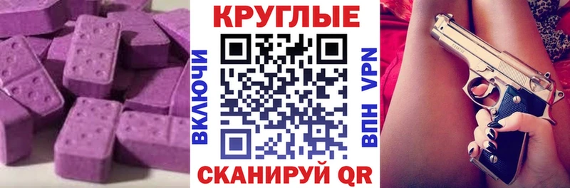 ЭКСТАЗИ TESLA  Верхнеуральск 