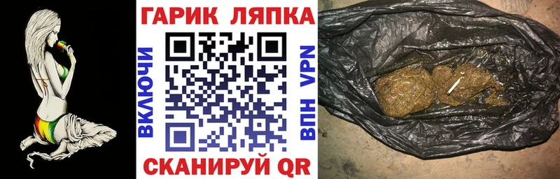 ГАШ индика сатива  наркотики  Верхнеуральск 