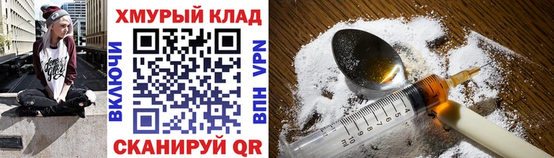 Героин афганец Верхнеуральск