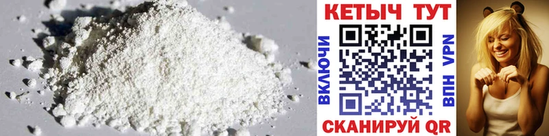 Кетамин ketamine  blacksprut зеркало  Верхнеуральск 
