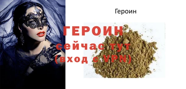 ALPHA PVP Баксан