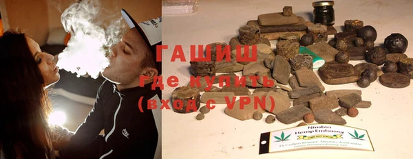 ALPHA PVP Баксан