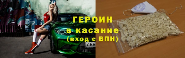 ALPHA PVP Баксан