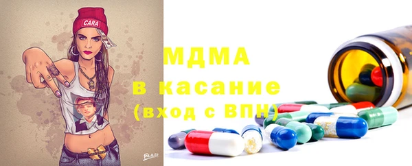 альфа пвп Балабаново