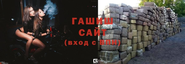ALPHA PVP Баксан
