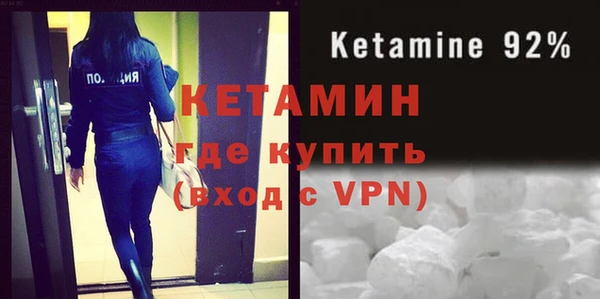 ALPHA PVP Баксан