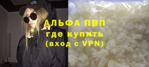 ALPHA PVP Баксан
