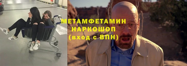 ALPHA PVP Баксан