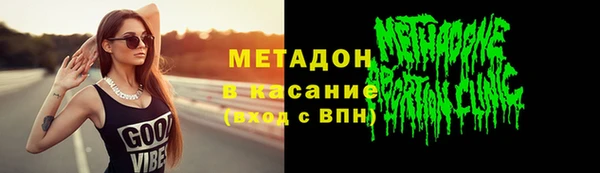 ALPHA PVP Баксан