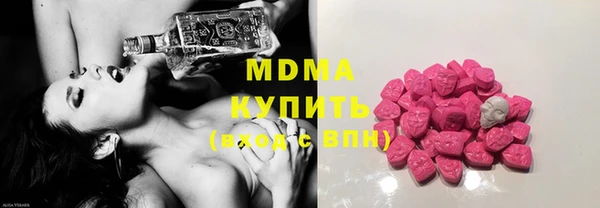 альфа пвп Балабаново