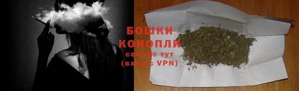 ALPHA PVP Баксан