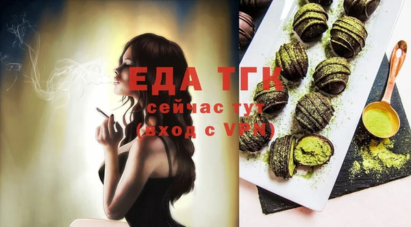 ALPHA PVP Баксан
