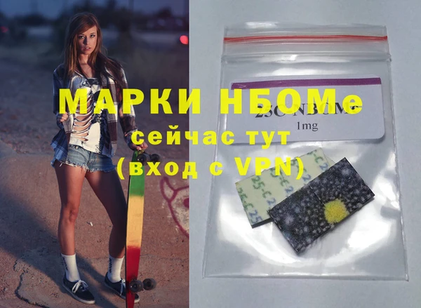 прущие грибы Балахна