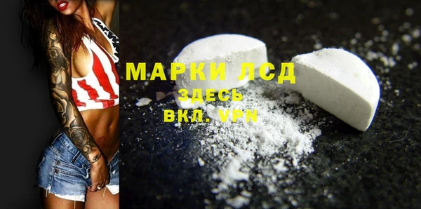 ALPHA PVP Баксан