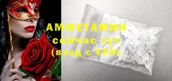 ALPHA PVP Баксан