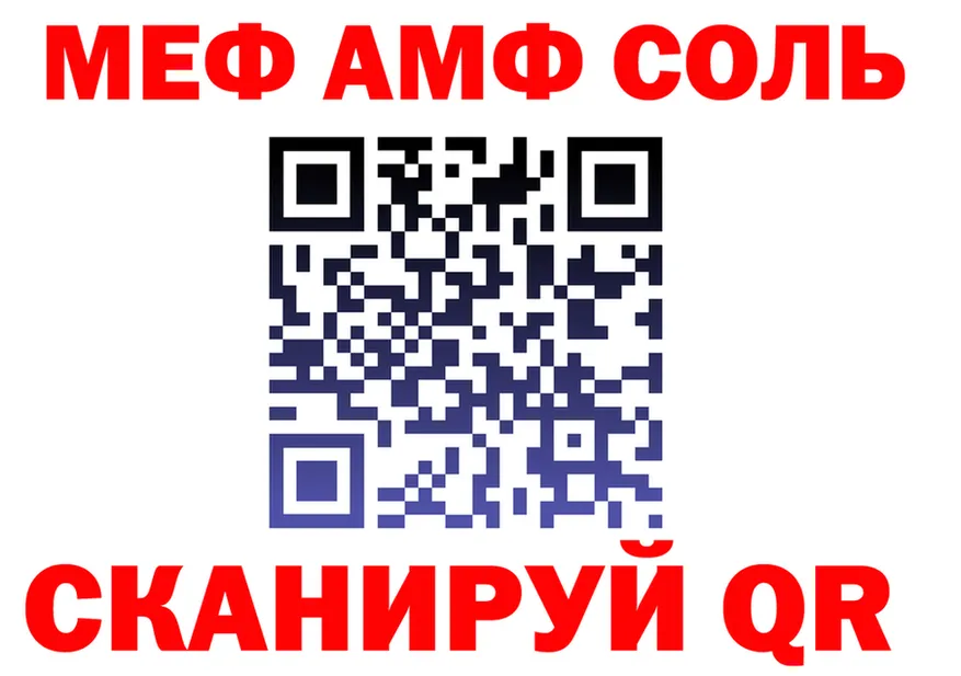 МДМА VHQ зеркало это гидра Верхнеуральск