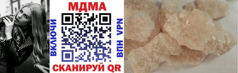 MDMA crystal  где купить наркотик  Верхнеуральск 