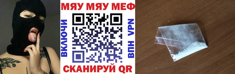 как найти наркотики  Верхнеуральск  Мефедрон 4 MMC 