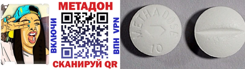 МЕТАДОН белоснежный  как найти наркотики  Верхнеуральск 