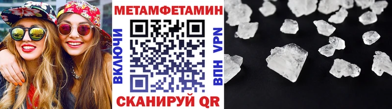 blacksprut ссылки  Верхнеуральск  Первитин винт 