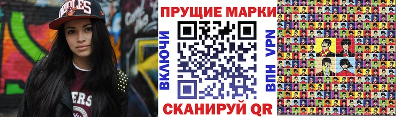 сколько стоит  Верхнеуральск  Марки NBOMe 1,5мг 
