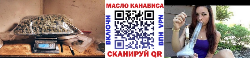 Дистиллят ТГК THC oil что такое наркотик kraken ССЫЛКА Верхнеуральск